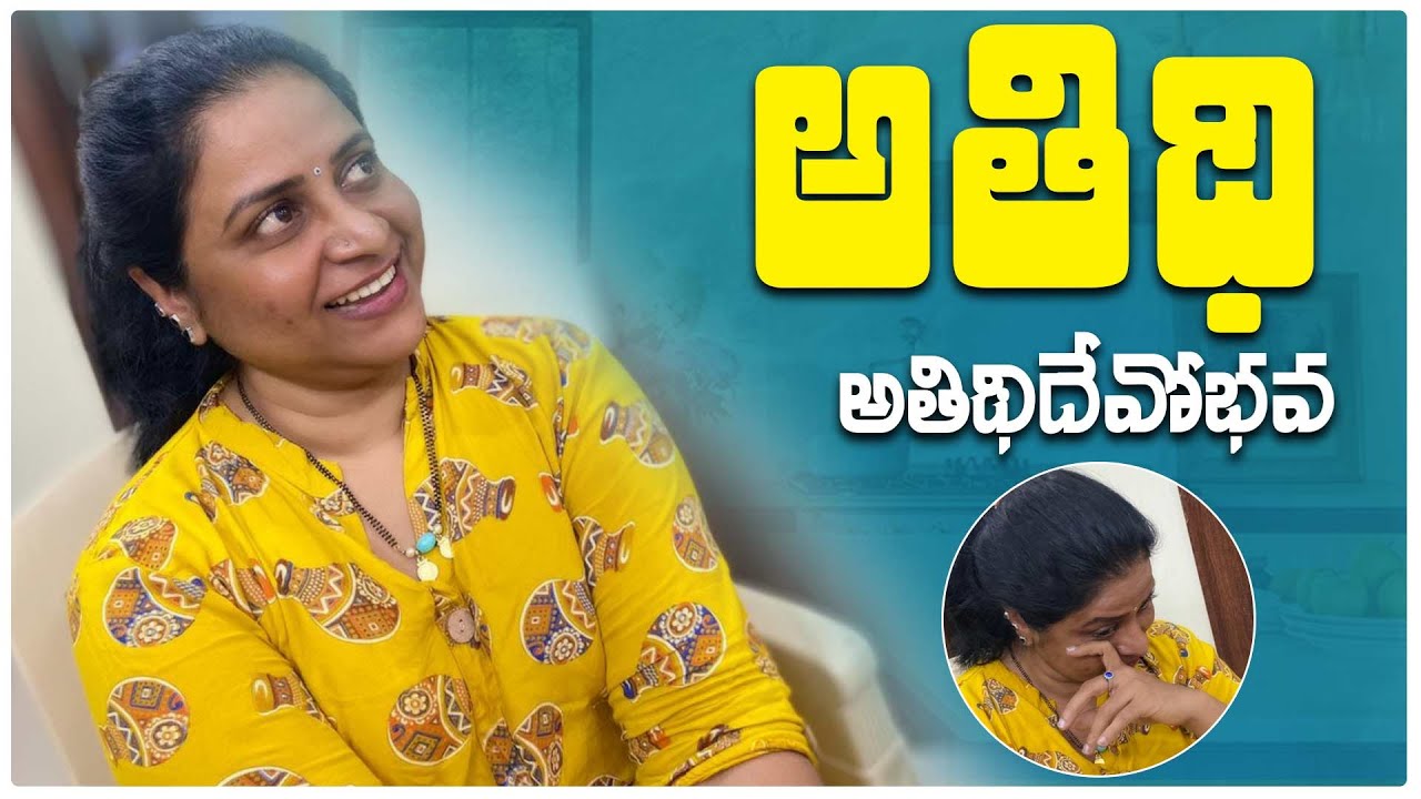 నట కుమారి... ఇంటర్వ్యూ ... అతిధి దేవోభవ || #natakumari #jabardasthydtv