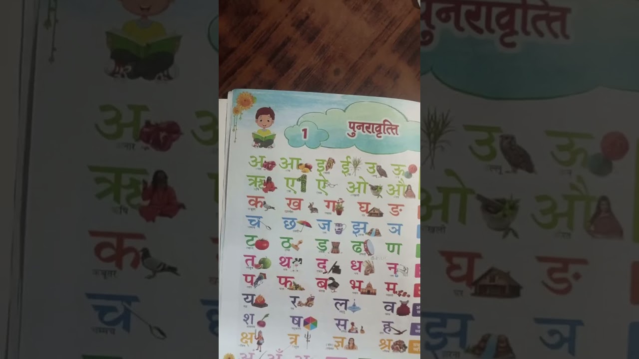 Sr. kG English hindi and maths