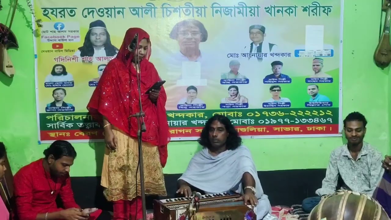 #বাউল শিল্পী মিনু সরকার বিচ্ছেদ গান