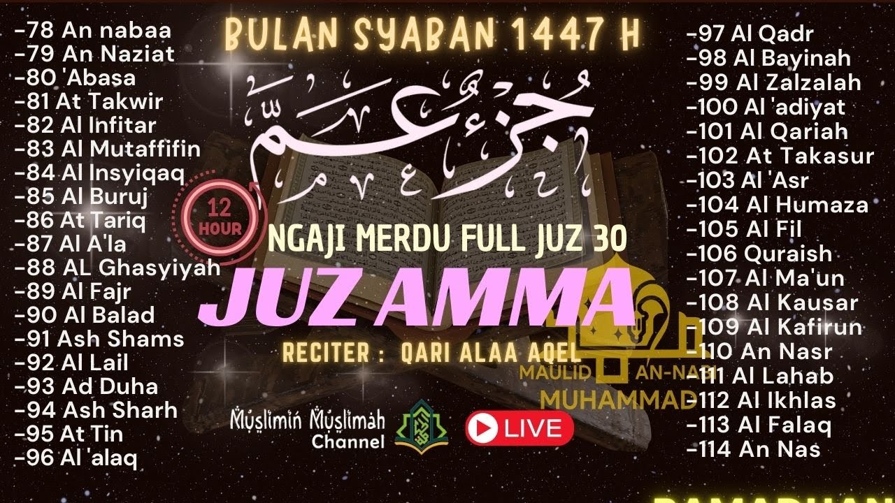 🔴MUROTTAL NGAJI MERDU AL-QUR'AN JUZ 30 [JUZ AMMA] QORI ALAA AQEL PEMBUKA LENTERA RISALAH DO'A 030226