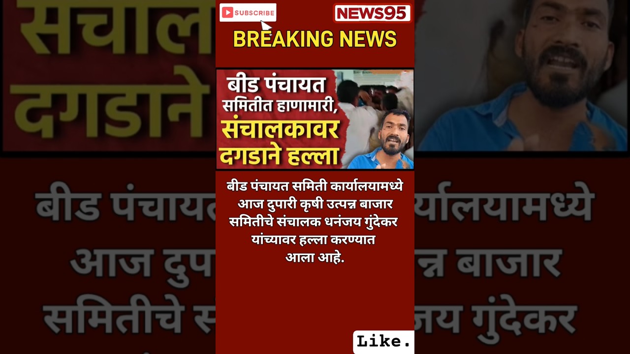 #maharashtrapolitician