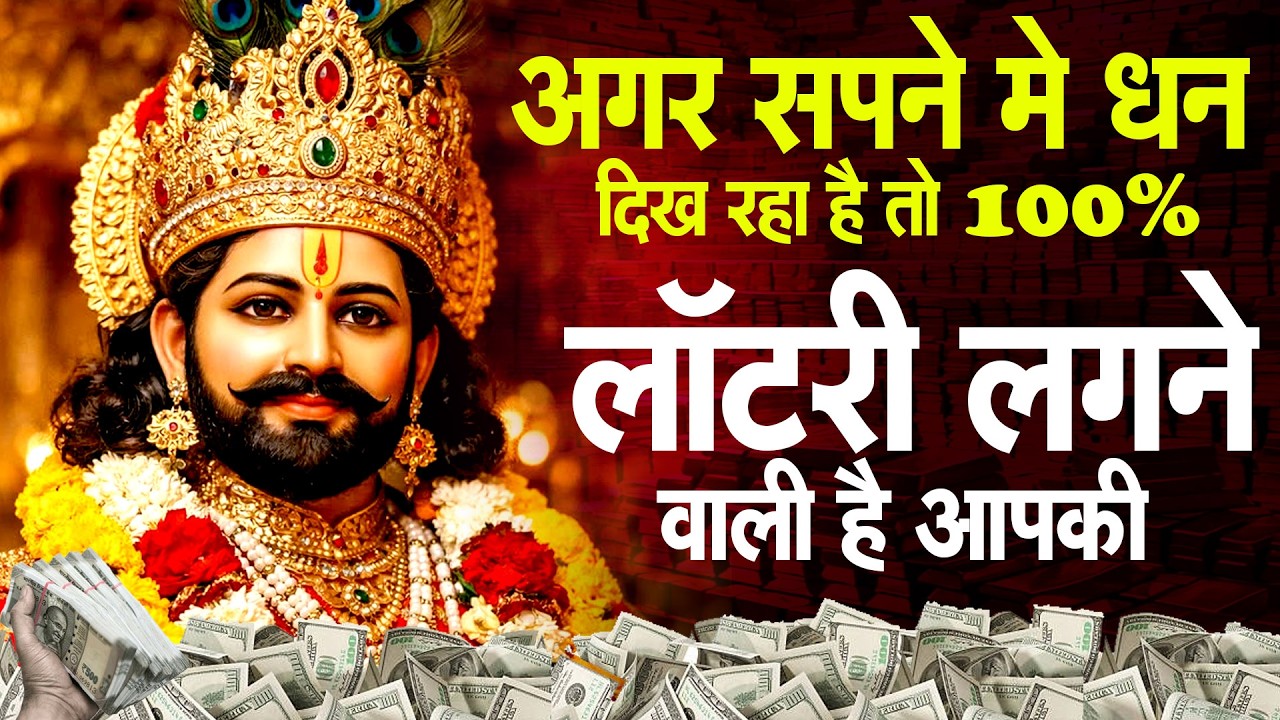 श्याम बाबा का मधुर भजन | भक्तों के लिए खास  Khatu श्याम भजन  2026 | KHATU BHAJAN