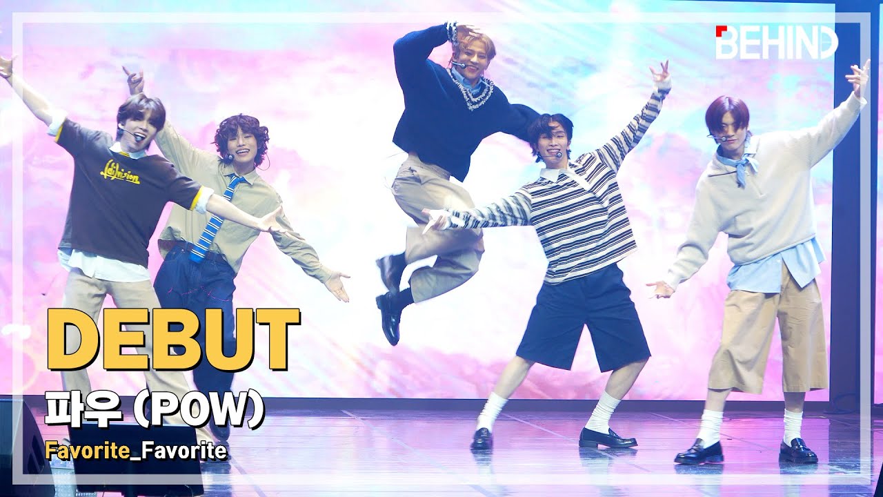 [LIVE] 파우(POW), 'Favorite' LiveStage - 'Favorite' 쇼케이스 [비하인드] #요치 #현빈 #정빈 #동연 #홍 #Favorite