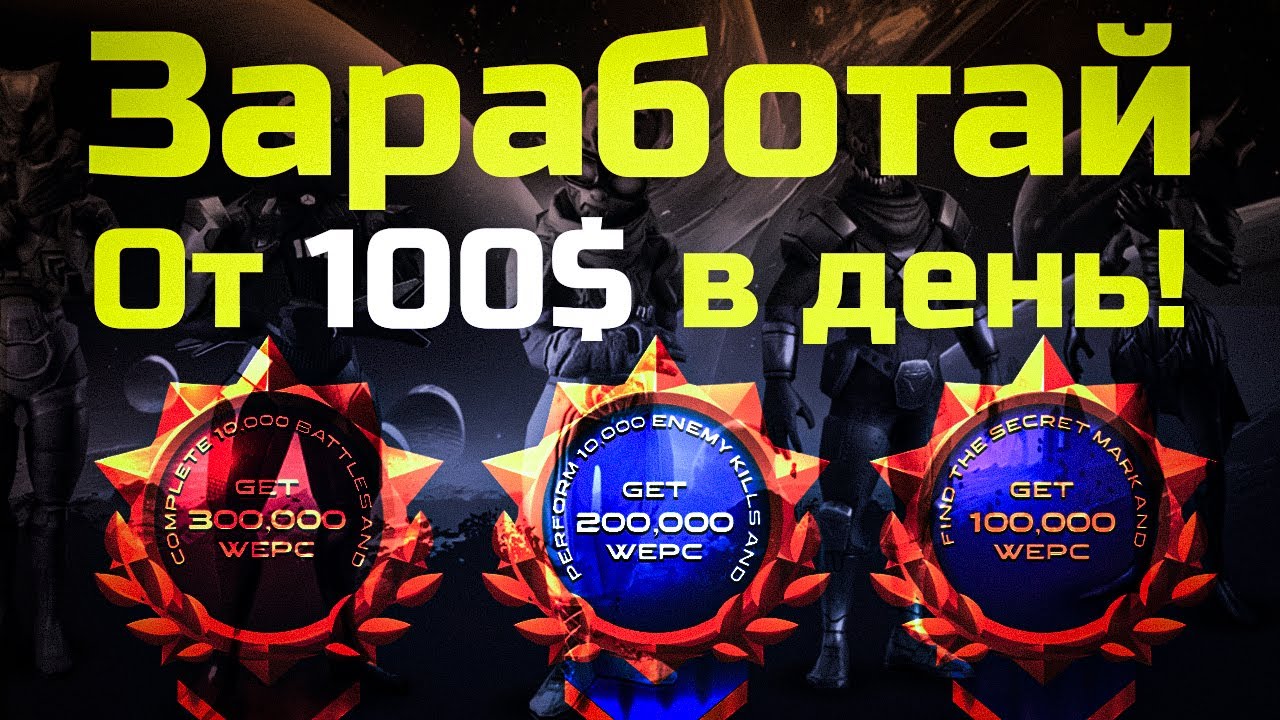 СКАМ КОТОРЫЙ НЕ ВЫВОДИТ ДЕНЬГИ! СМОТРИ ОПИСАНИЕ👇👇👇