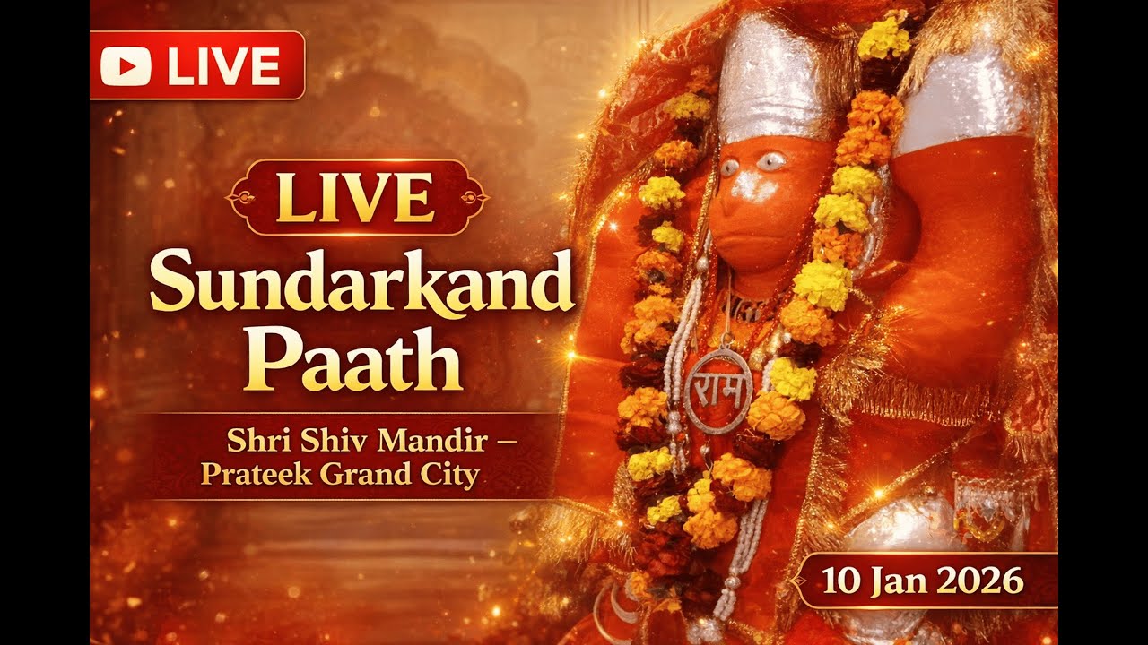 Live Sundarkand Paath | Shri Shiv Mandir – Prateek Grand City | 10 Jan 2026