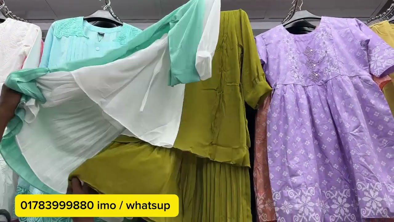 নিউমার্কেট থেকে ওয়ান পিচ কালেকশন \\ Kurti collection from Dhaka New Market 2025