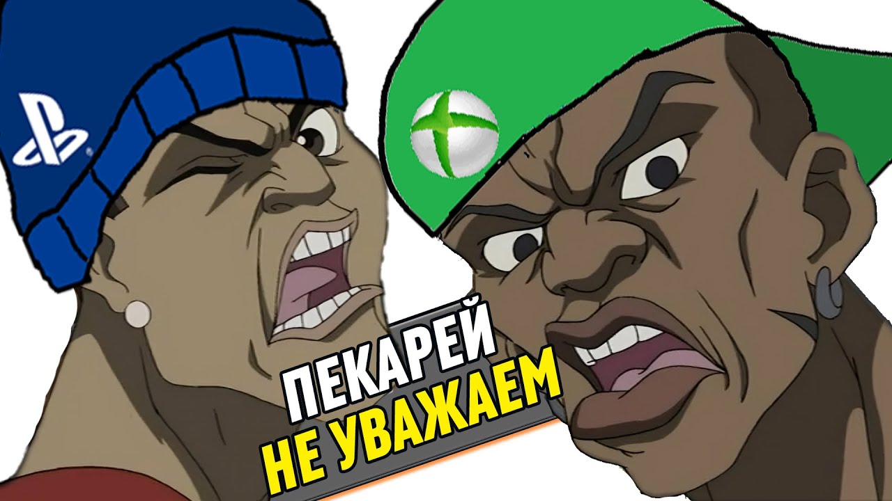 КОНСОЛЬЩИК МОМЕНТ