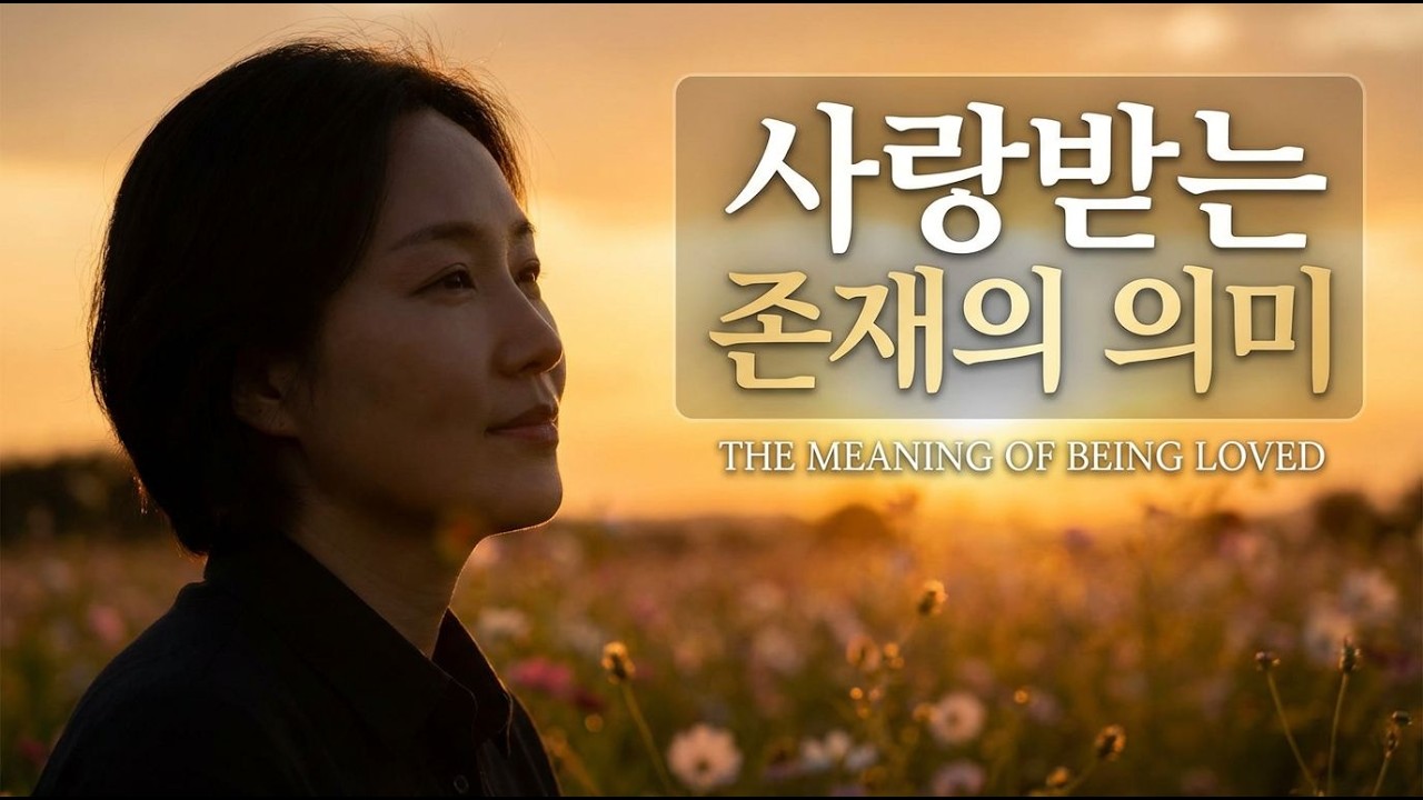박준호씨의 인생 이야기, 고향의 품으로 돌아가다