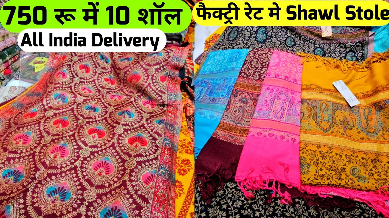 SALE Shawl stole winter collection 💥 Retail Wholesale shawl market in delhi Chandni chowk India 