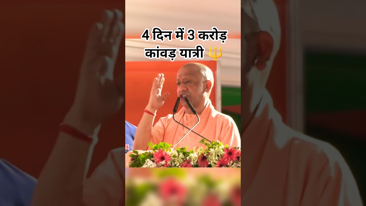 Yogi Baba🔥 #yogiadityanath #haridwar #ganga #kedarnath #kawadyatra #kawad #daakkawad #maaganga