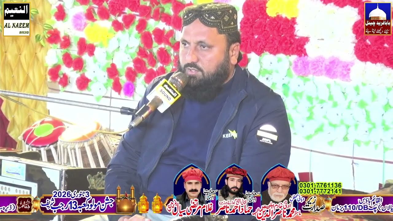 Tilawat ul Quran || Very Beautiful Tilawat || Islamic Tilawat || Baba Fareed Channel2.0