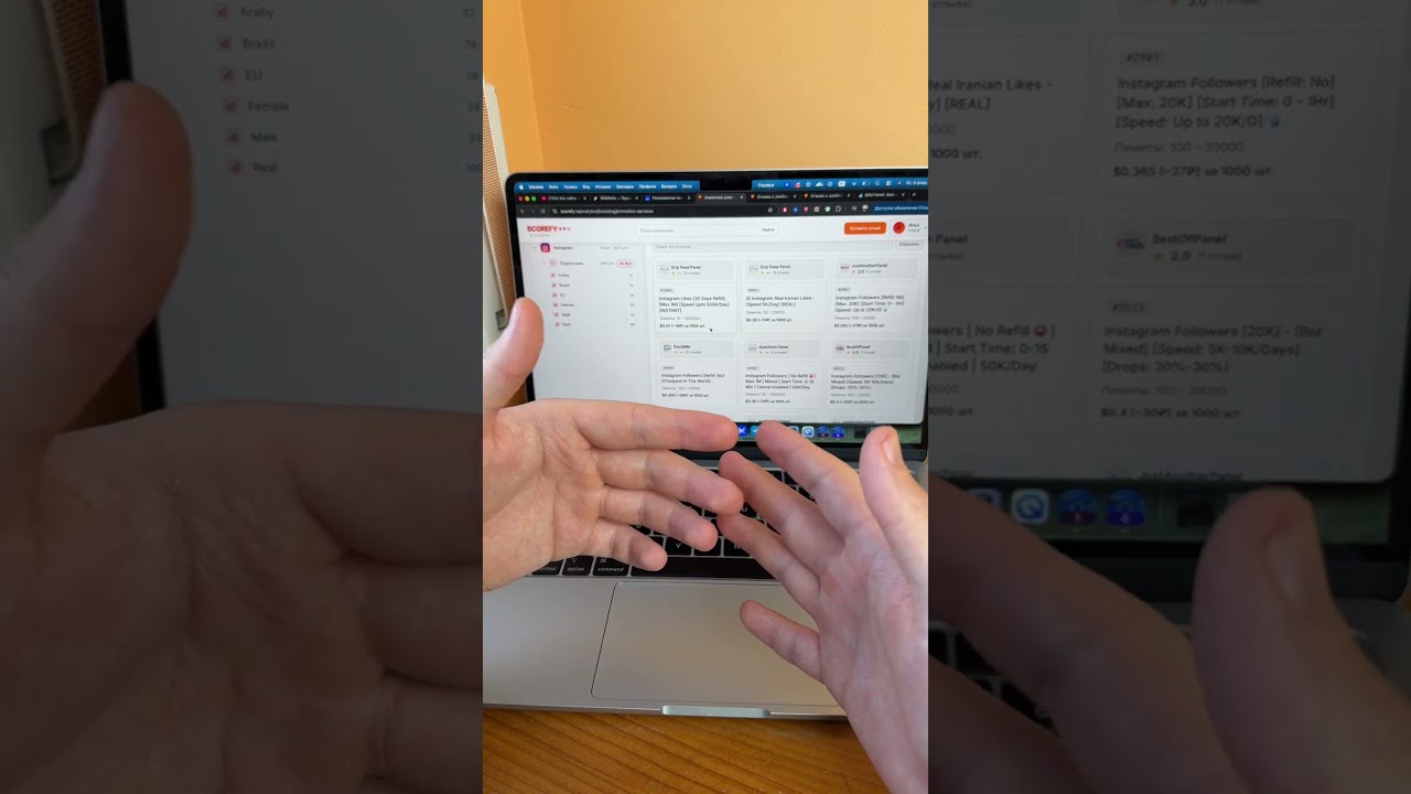 Тебя разводят на цене - Прямые Поставщики Накрутки за Копейки! Scorefy