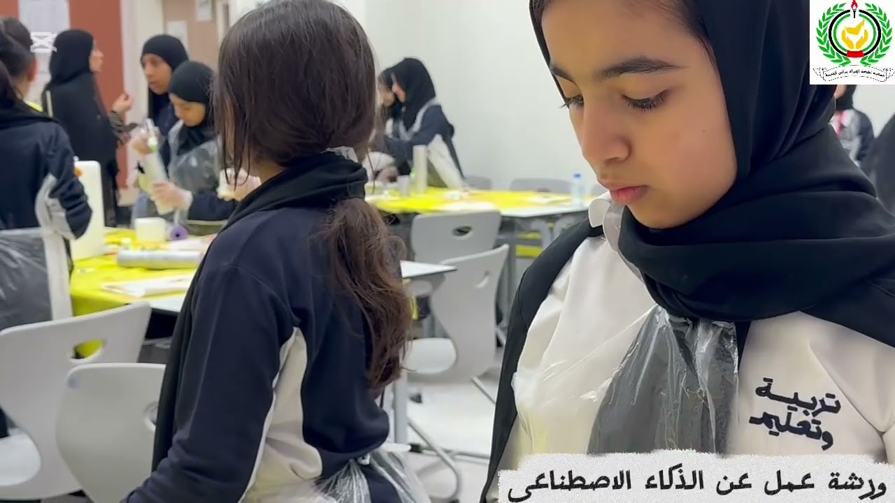 ورشة عمل الذكاء الاصطناعي
