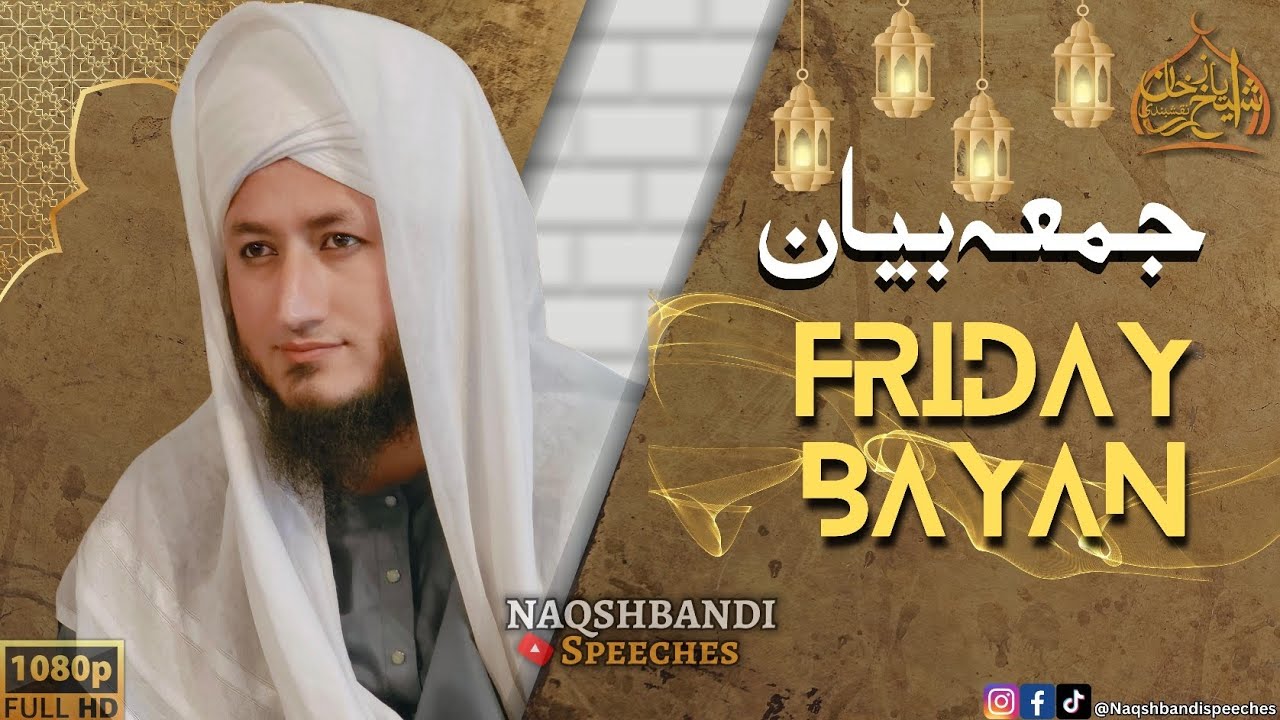 Friday Bayan 07 June 2024 | Complete Bayan | Naqshbandi Speeches 🕋 | हिंदी/اردو