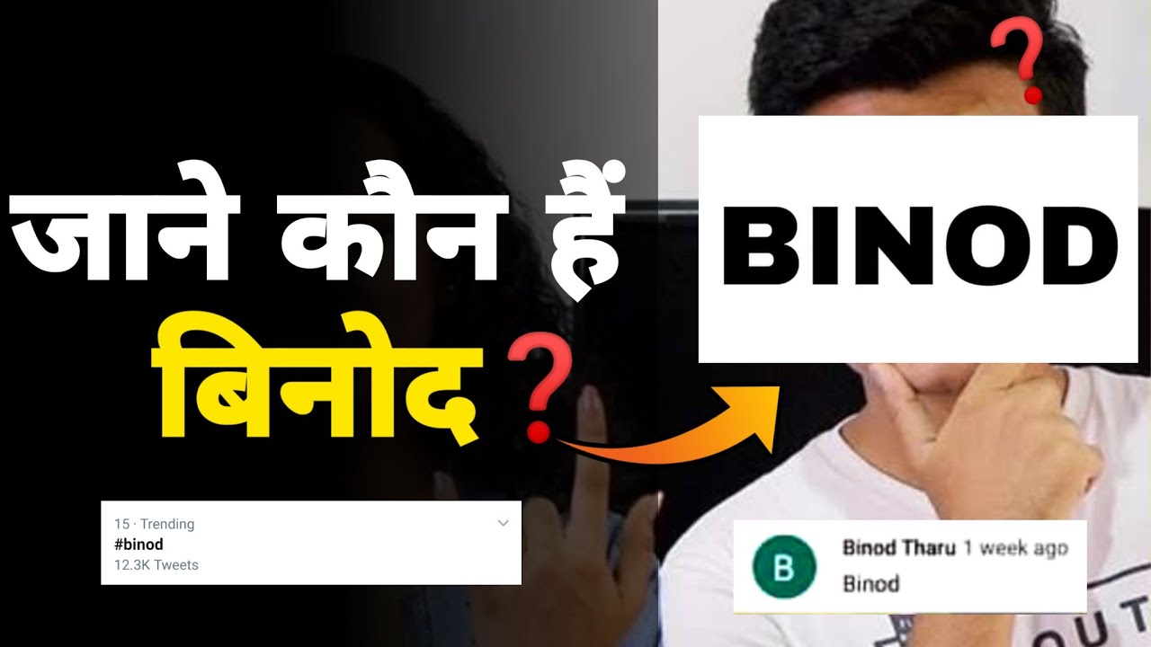 WHO IS BINOD? Why Everyone is Spamming 