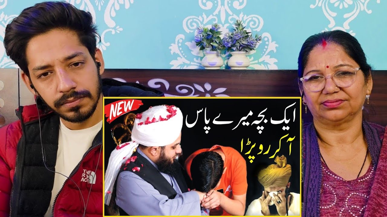 Peer Ajmal Raza Qadri Life Changing Bayan || Emotional Bayan Allama Ajmal Raza Qadri