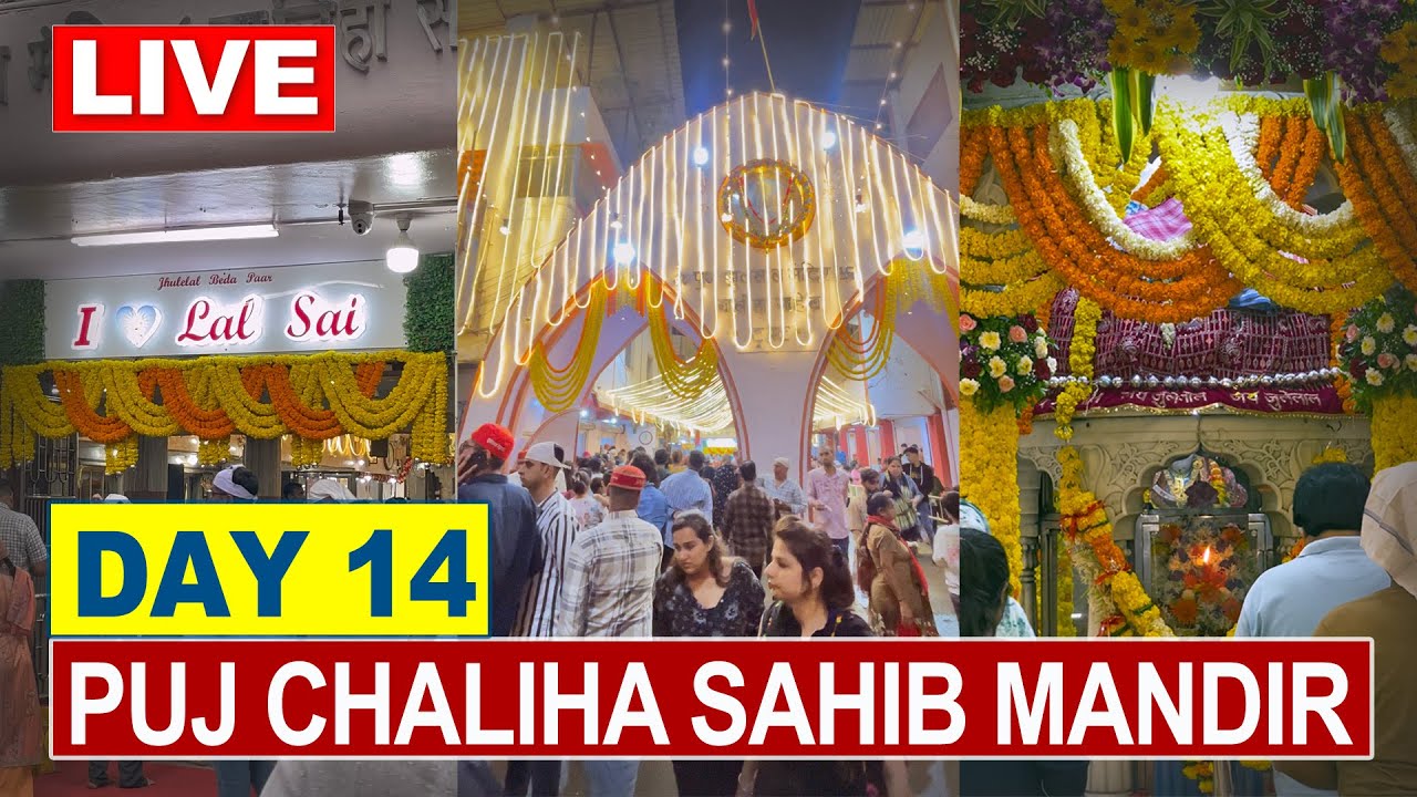 Chaliha Sahib Mandir jo Melo 2025 - Day 14 - Live