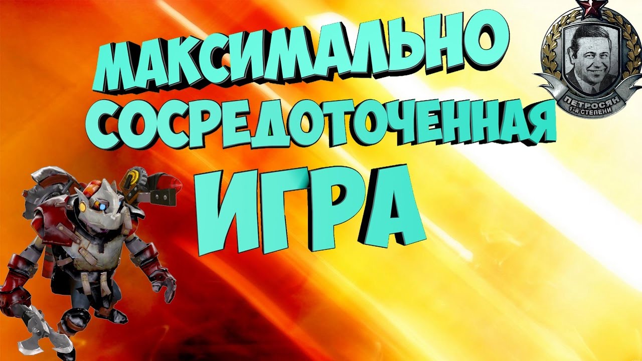 ПЕТРЫ РЕБОРН.Игра за КВН...игра без косяков!