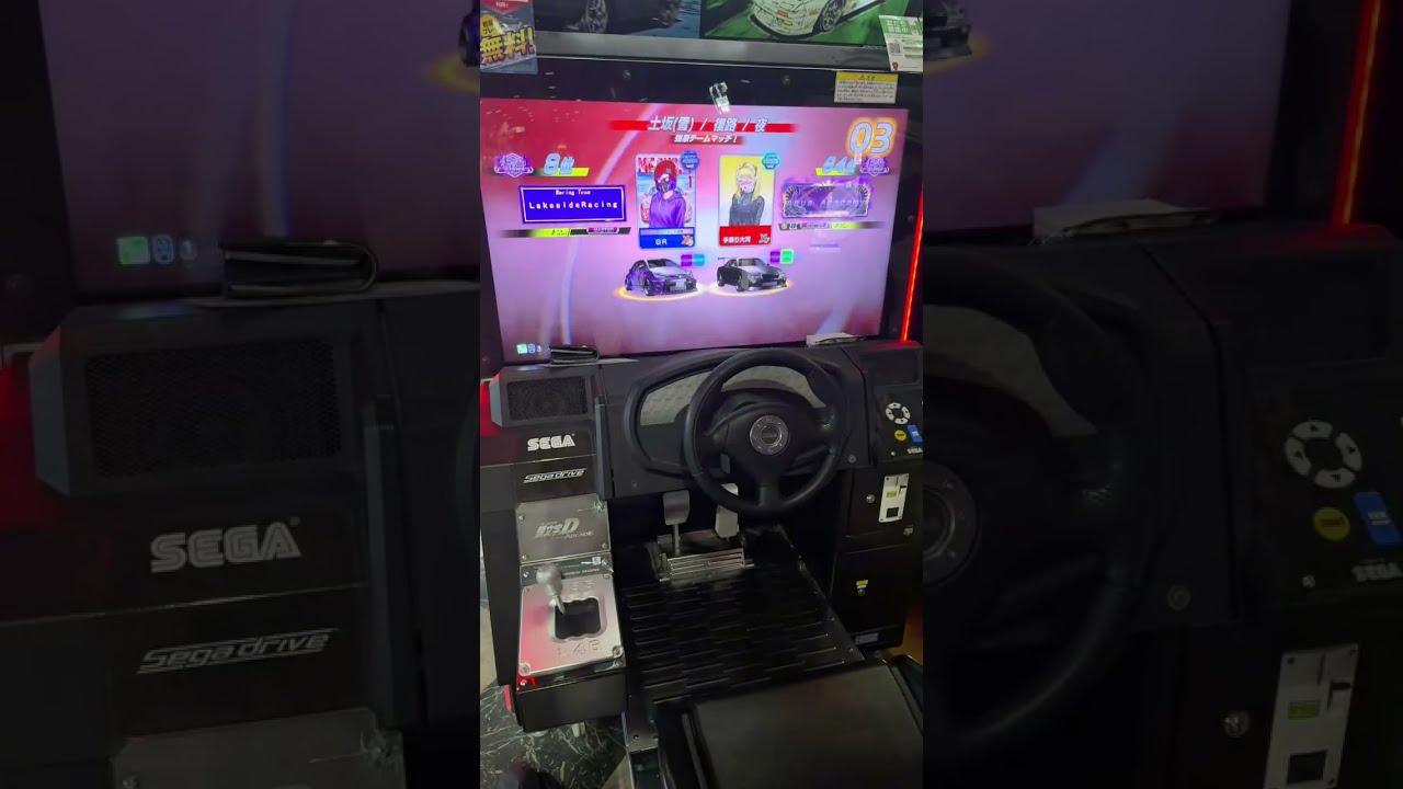 あけおめ2！ 頭文字D THE ARCADE オンラインバトル