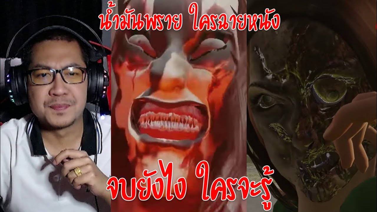 สยองขวัญวันศุกร์[ตอนที่42]  Ft.ดาร์กสตอรี่ เรื่องเล่าผี 3D