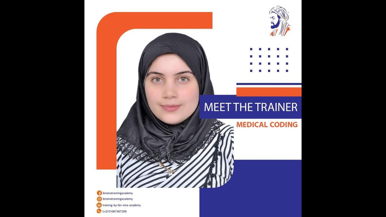 لايف عن مجال التكويد الطبي مع د. أماني شرف الدين | Medical Coding