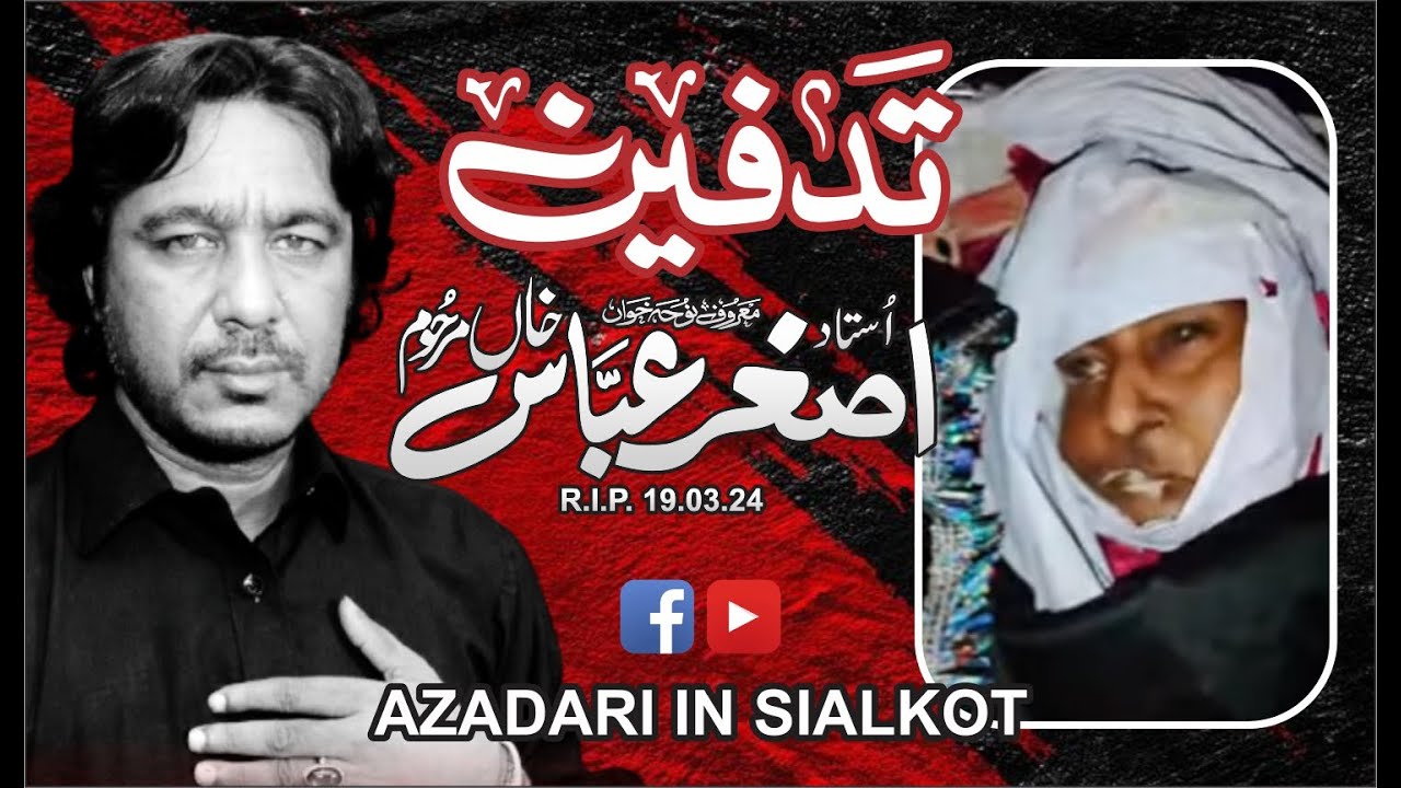 تدفین استاد اصغر عباس خاں, Tadfeen Ustad Asghar Khan, 19 March 2024