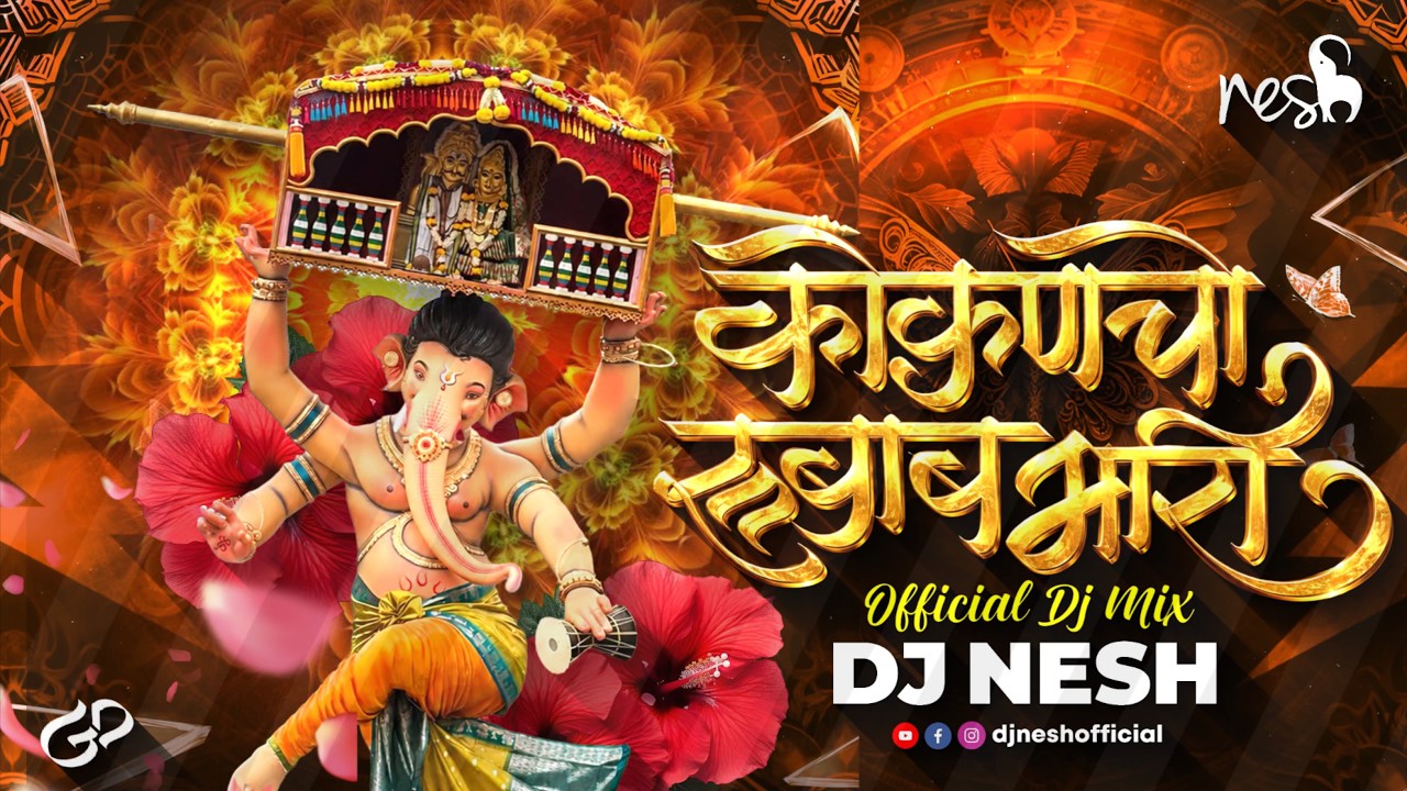 Ganpati Dj Song | Kokan Cho Rubab Bhari Dj Song | Official DJ Remix | DJ NeSH | Gharat Ganpati