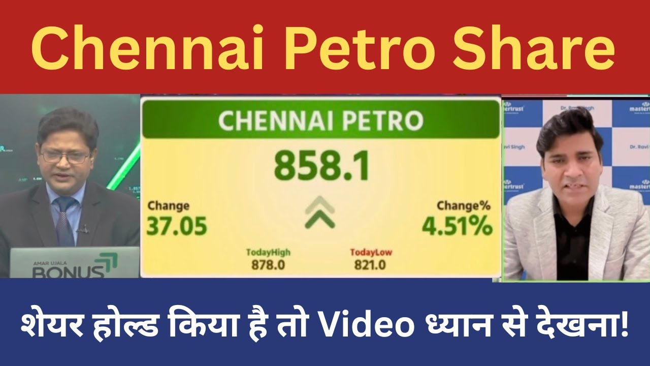 Chennai petro share letest news, chennai petro share analysis, chennai petro share target
