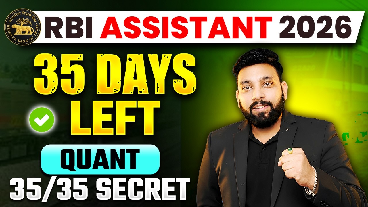 RBI ASSISTANT 2026 | RBI ASSISTANT PREPARATION | QUANT LAST 35 DAYS PREPARATION STRATEGY