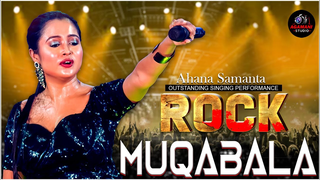 Muqabala Muqabala || Outstanding Singing & Dancing Performance By - Ahana Samanta ||