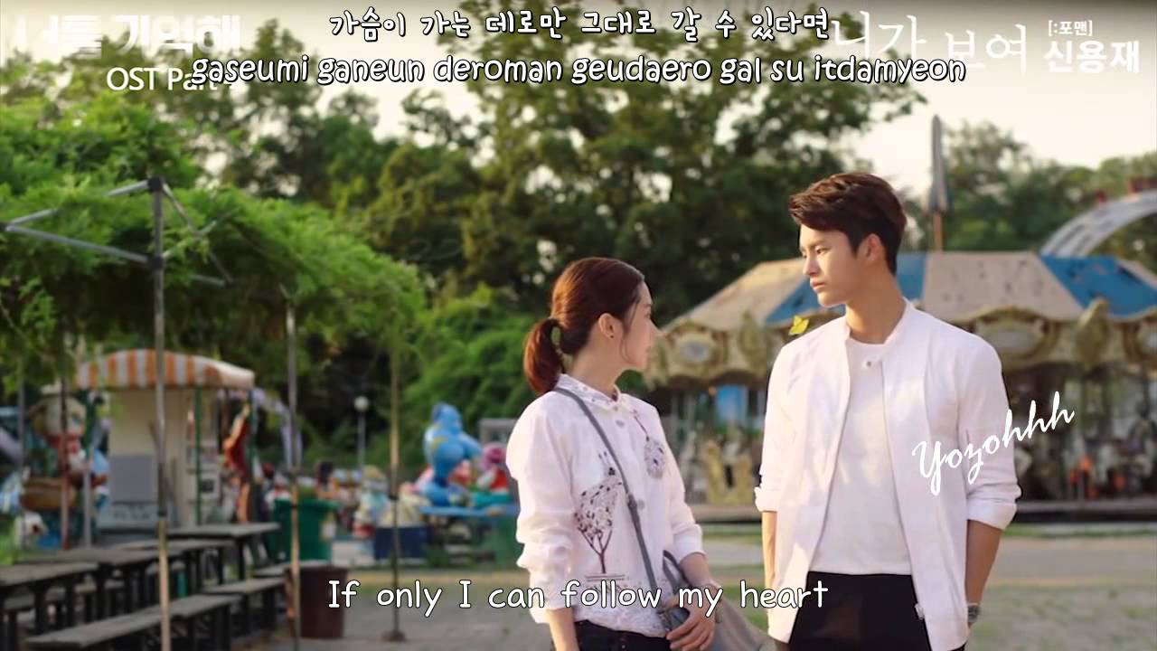 Shin Yong Jae (4men) - I See You (니가 보여)MV(I Remember You OST)[ENGSUB + Romanization + Hangul]