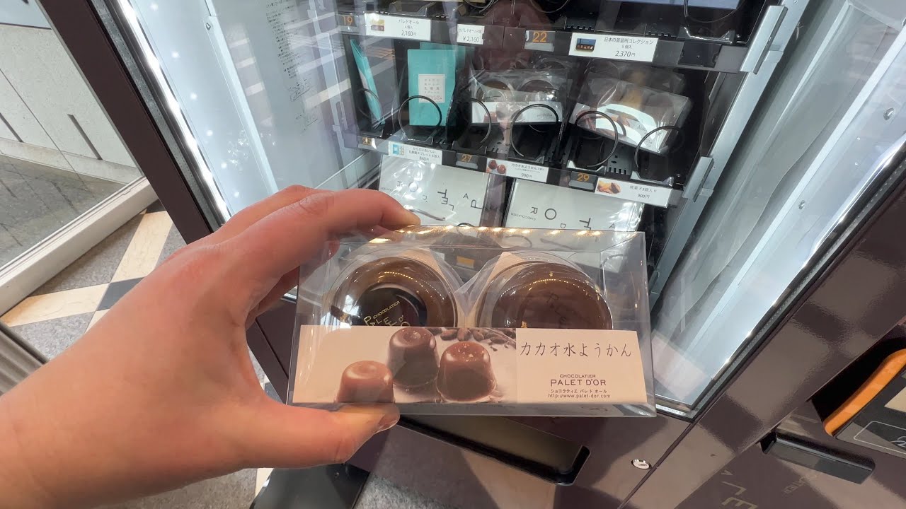 GOLD LEAF CHOCOLATE vending machine | Weird Vending Machines Japan | 自動販売機