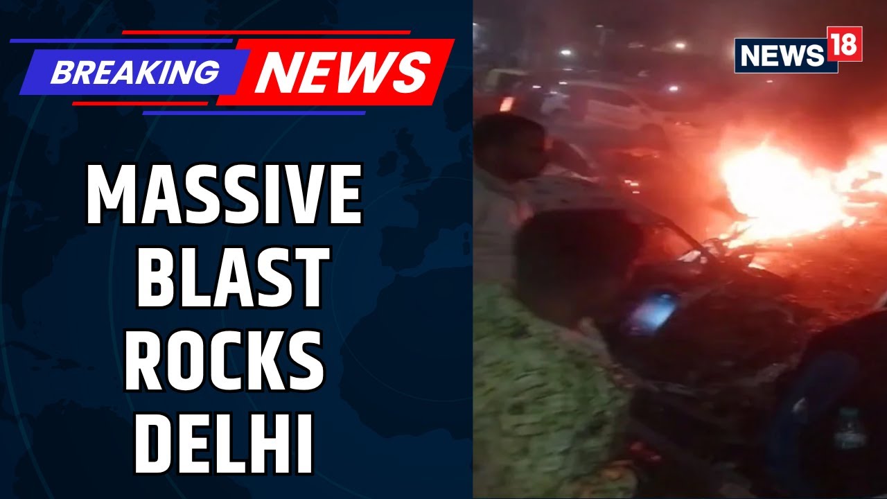 Delhi Red Fort Blast | Car Explosion Near Red Fort Metro Station. One Casualty Feared | News18