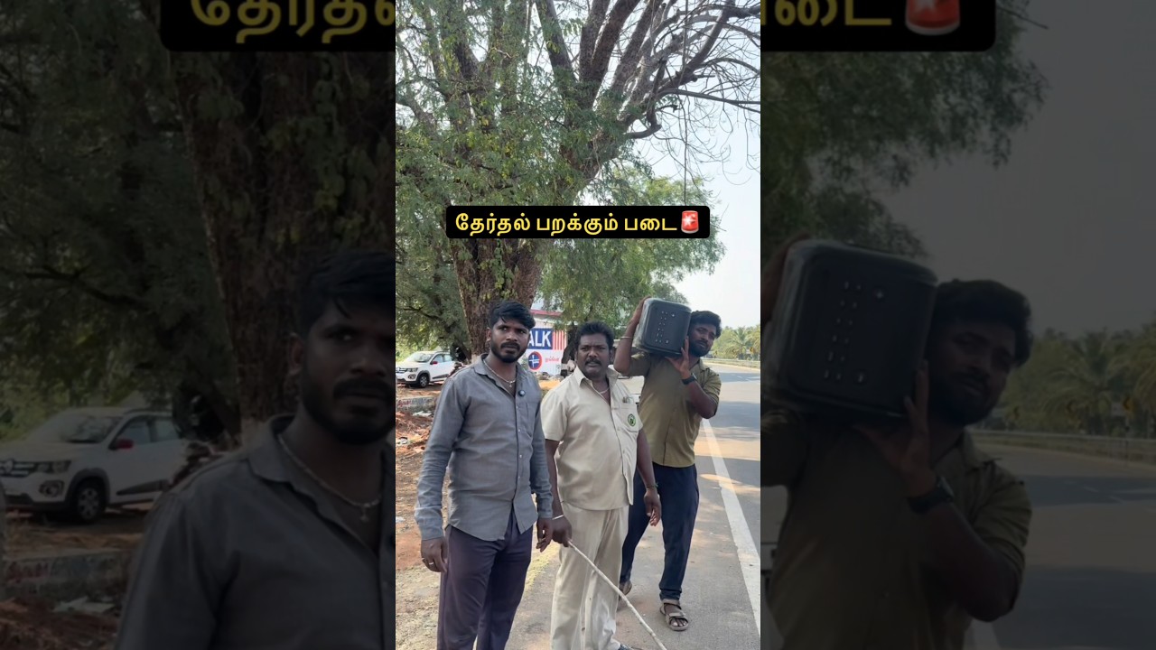 Watch Full video and Wait for end twist 😂🤣 #election #comedy #vaigaimeter