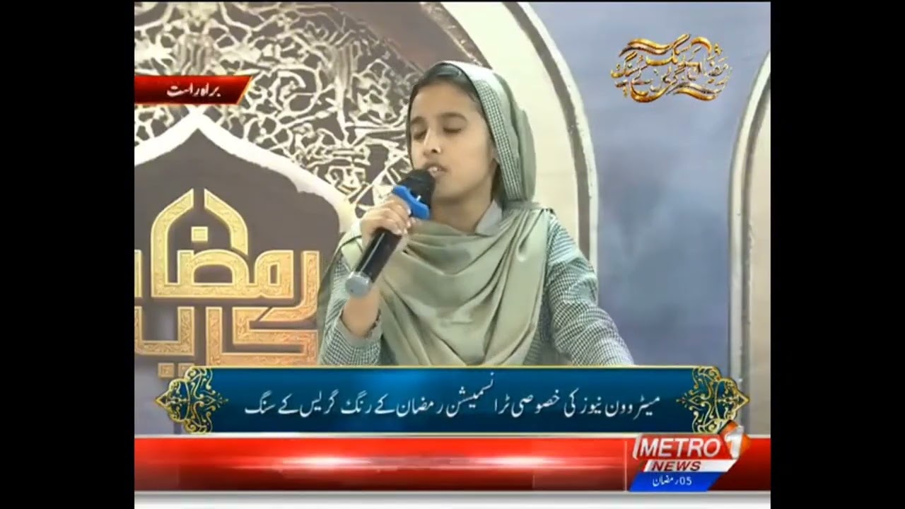 ماشاءاللہ  طالبہ نے میٹرو ون  نیوز پر اسپیچ مقابلے میں پہلی پوزیشن حاصل کر لی🏆