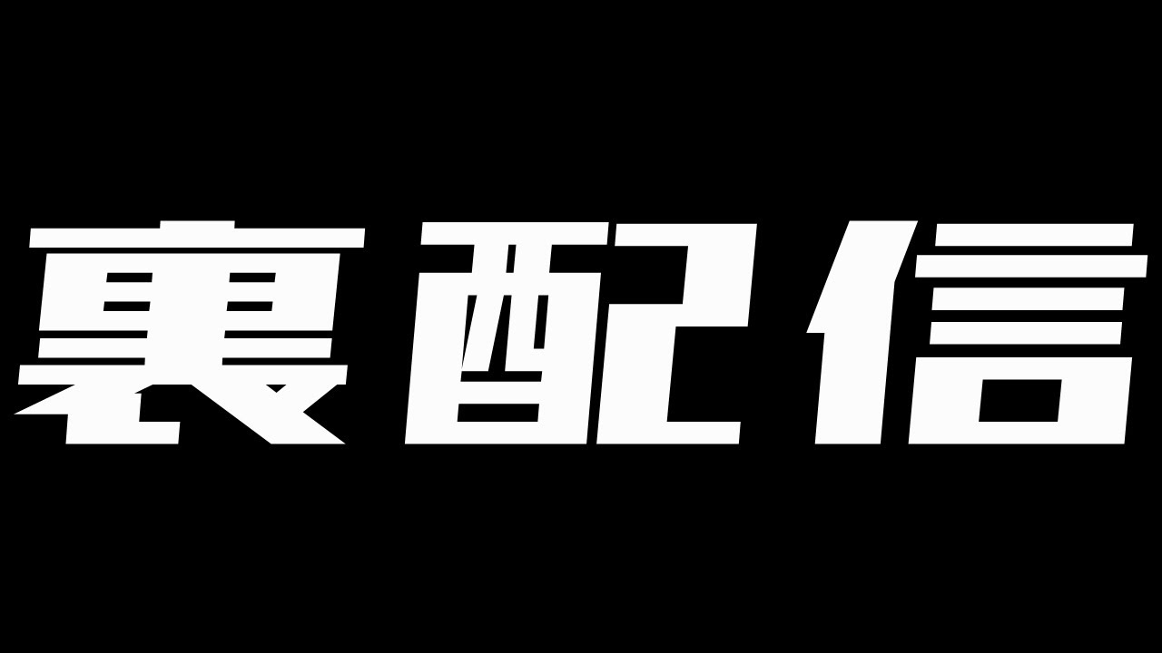 弱肉強食焼肉定食のVIPテリー くろす定食のメタナイト そるべのダークサムス & オフライン #スマブラSP 連勝チャレンジ