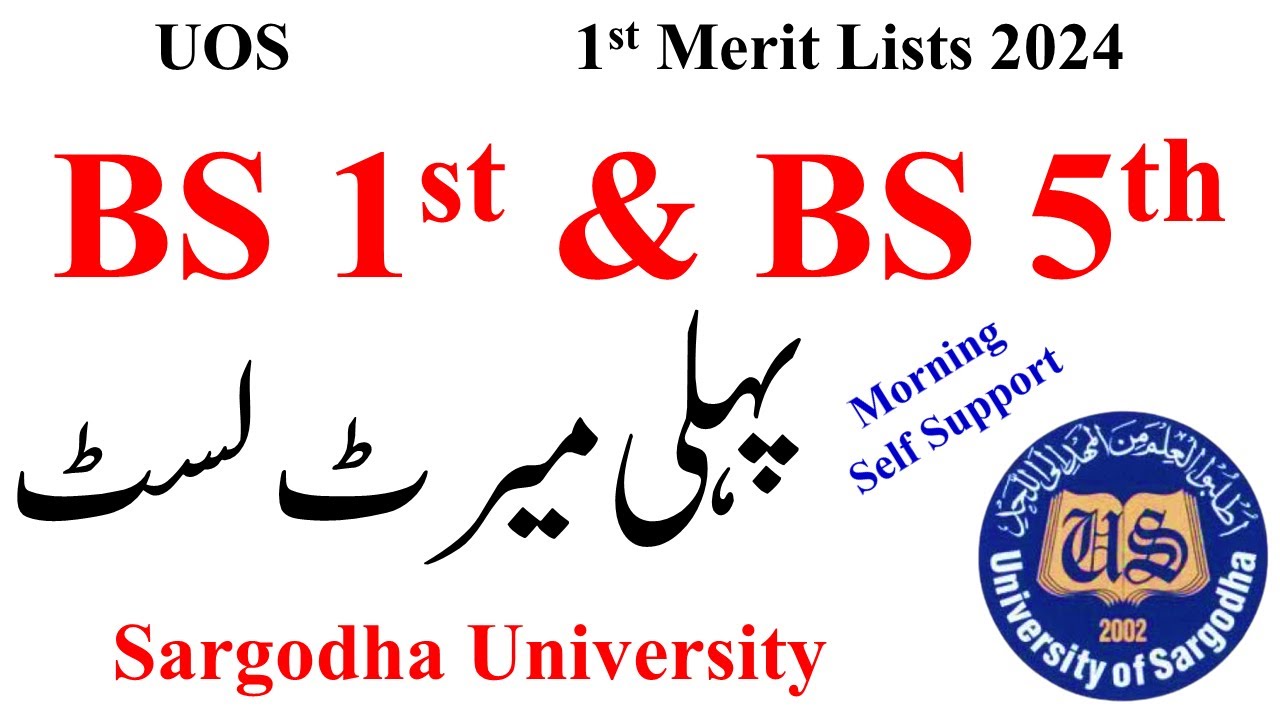 1st Merit List 2024 UOS | BS 1st Semester Merit List 2024 UOS | BS 5th Semester Merit List 2024 UOS