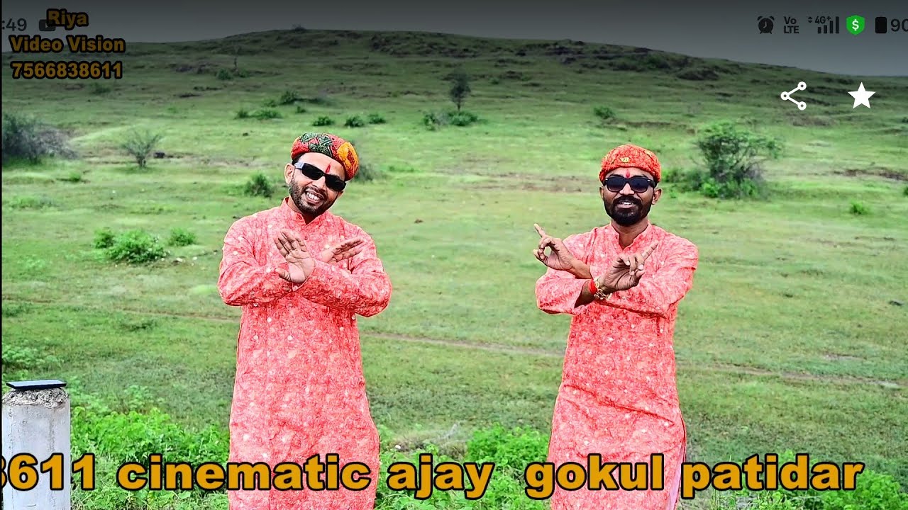 Nimadi navratri harbola 