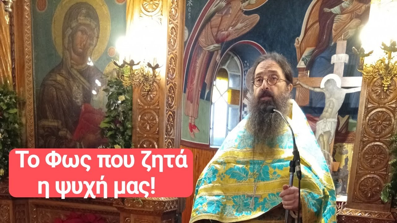 π.Βαρνάβας 11-1-26