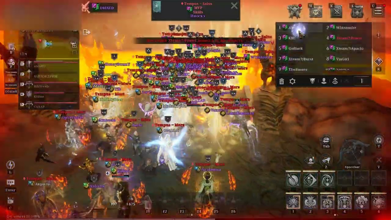 Raven 2 - Бездна 2F . MenOfHonest vs MVP (Mass PVP). #raven2