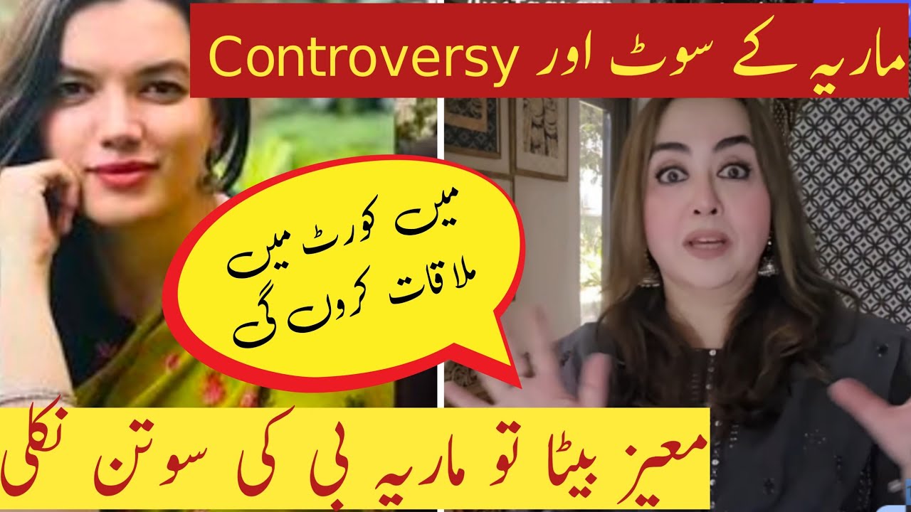 The Clash Between Maria.B and Merub Moiz Awan ||@MARIABOfficial 