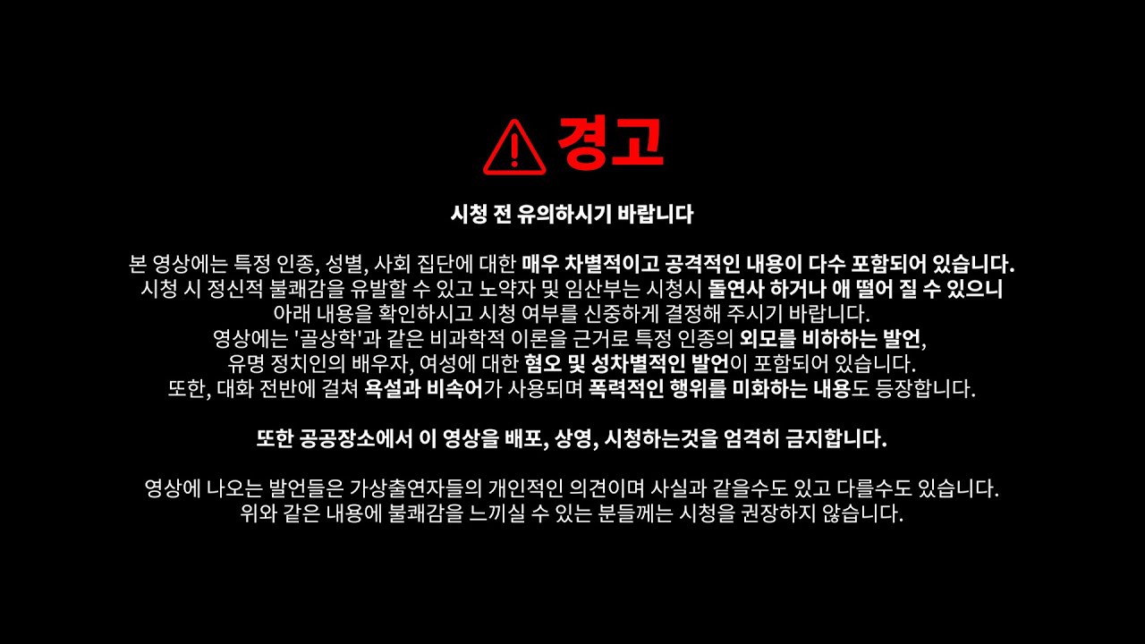 [팟캐스트] 