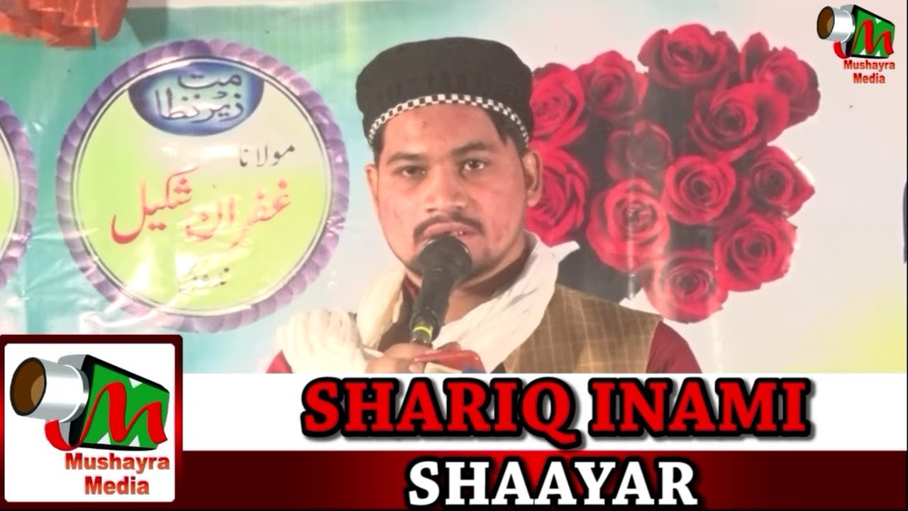 SHARIQ INAMI,Hatwa,Lohrauli Bazar,Santkabeer Nagar,All India Natiya Mushaira On 2018.