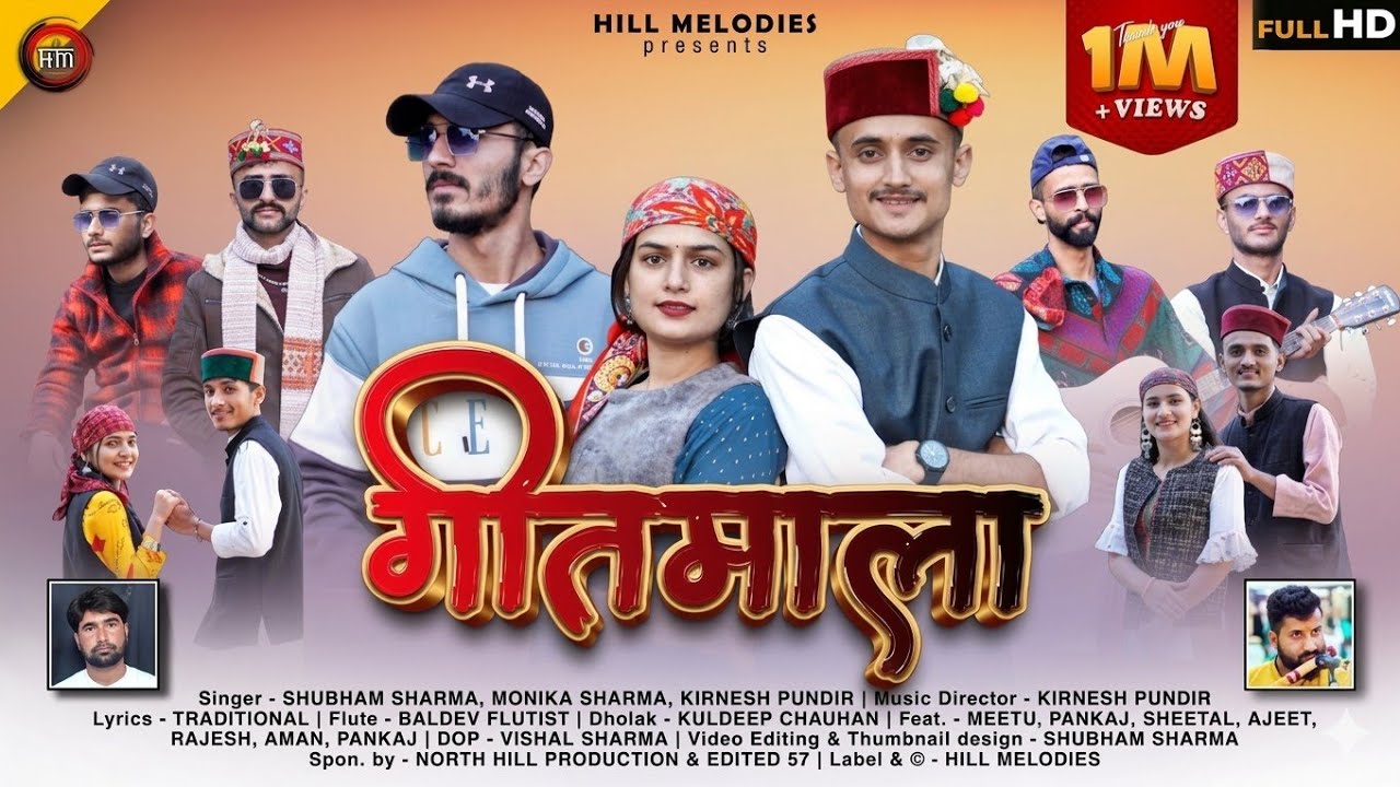 GEETMALA Volume - 01 || Latest Pahadi Song 2024 || Shubham Sharma || Monika Sharma || Kirnesh Pundir