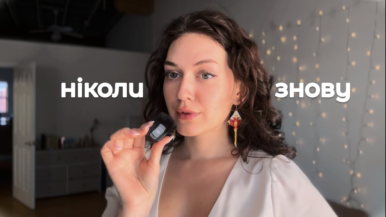 Почему я перешла на украинский после двух лет за границей?