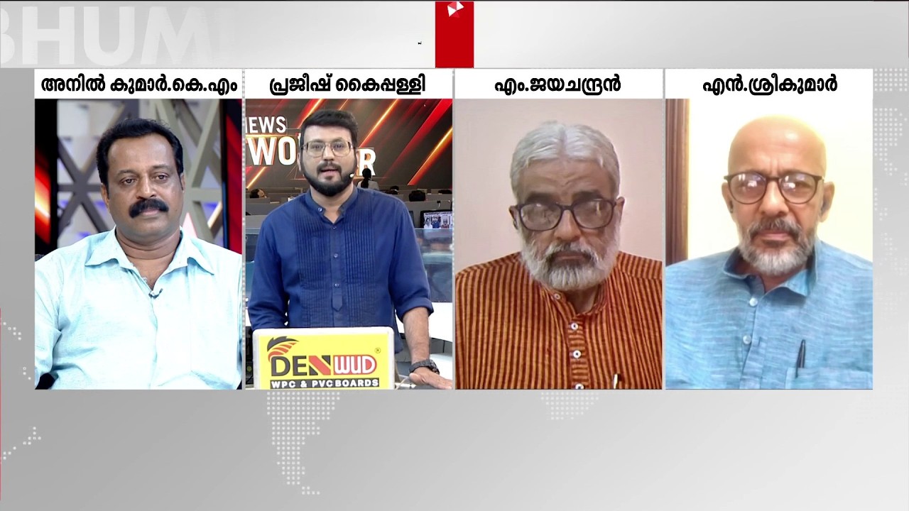 ജീവനക്കാരുടെ വിവരങ്ങൾ ചോർന്നോ; സ്വകാര്യ ലംഘനം കുറ്റമല്ലേ?