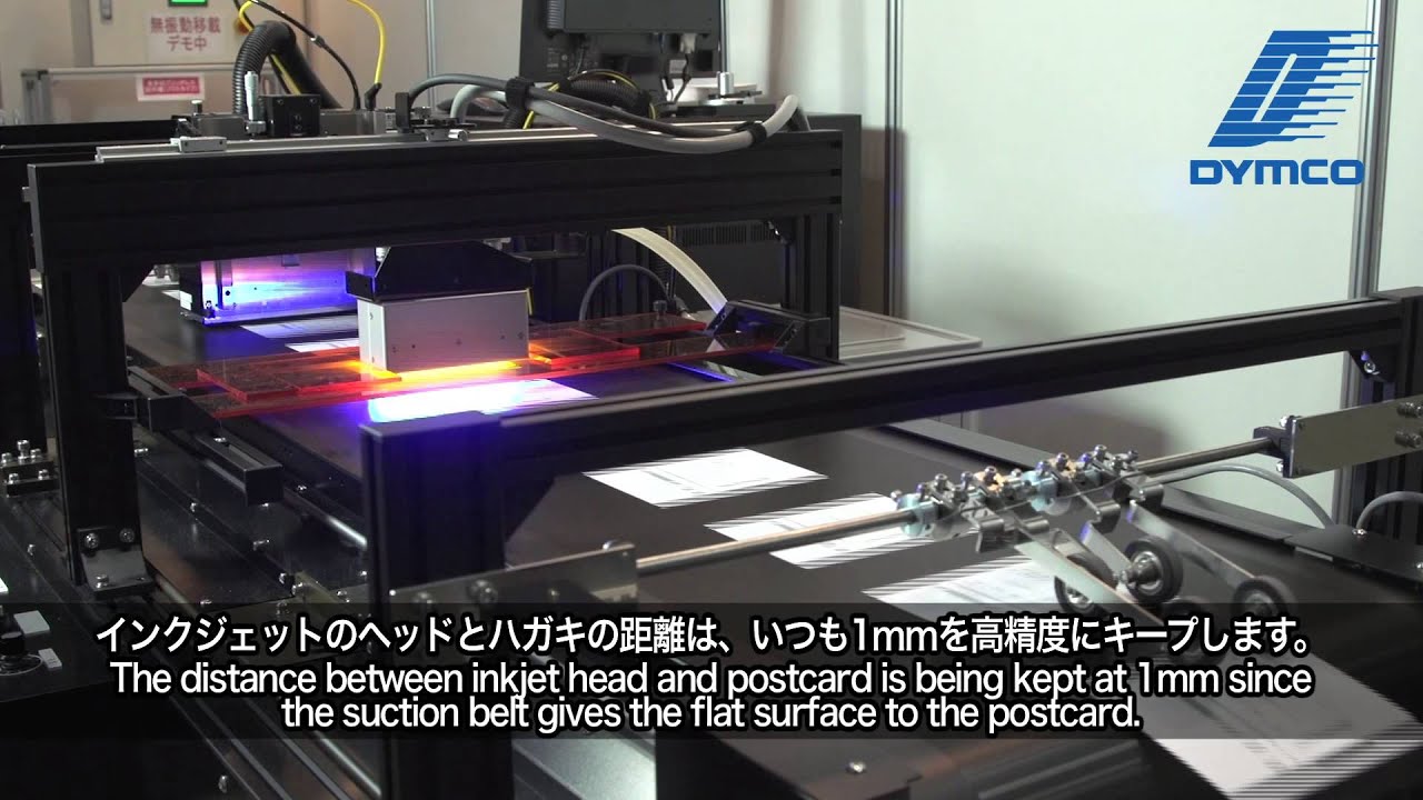 Vacuum Suction Conveyor