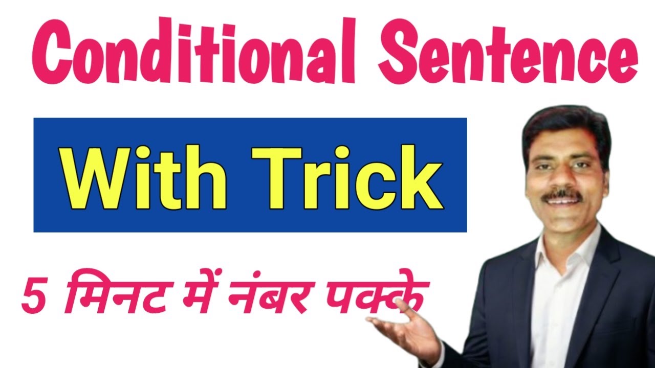 Conditional Sentence for class 12 | Grammar section class 12 RBSE |Conditional sentences in english