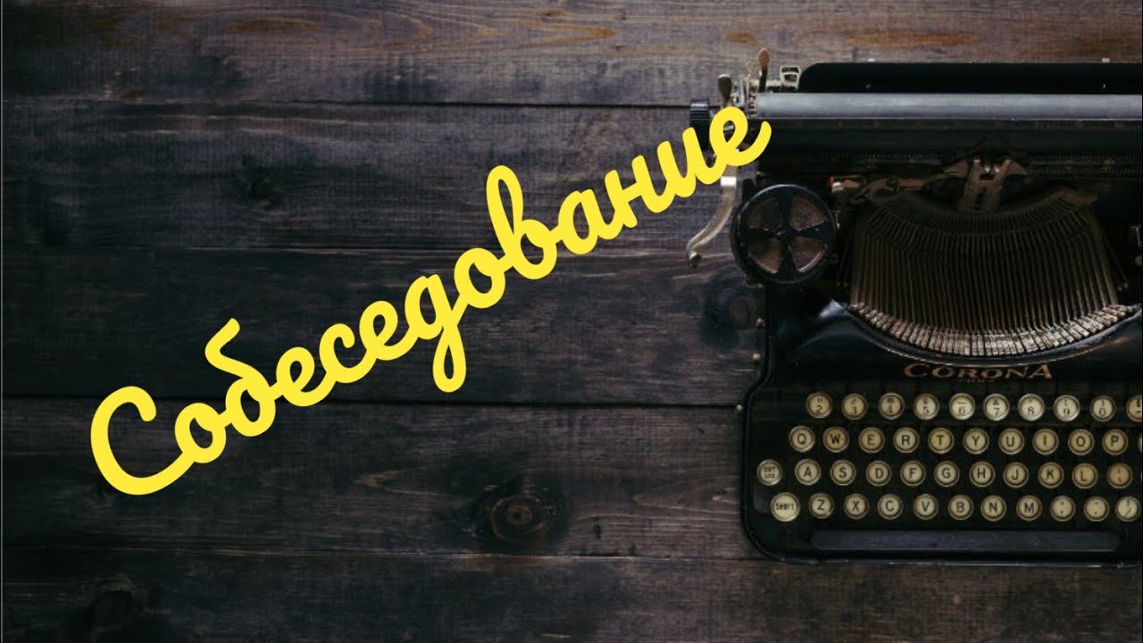 КАК ПРОЙДЕТ СОБЕСЕДОВАНИЕ✨ВОЗЬМУТ ЛИ НА РАБОТУ✨Таро расклад онлайн.