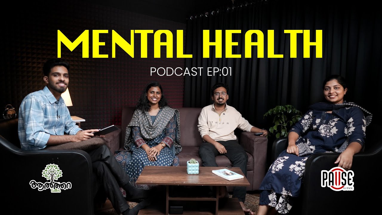 Mental Health Matters! Ep:01 - Althara Talks | Malayalam Podcast